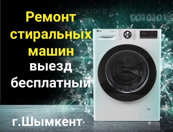 Быстрый и качественый ремонт газовых котлов в Шымкенте.