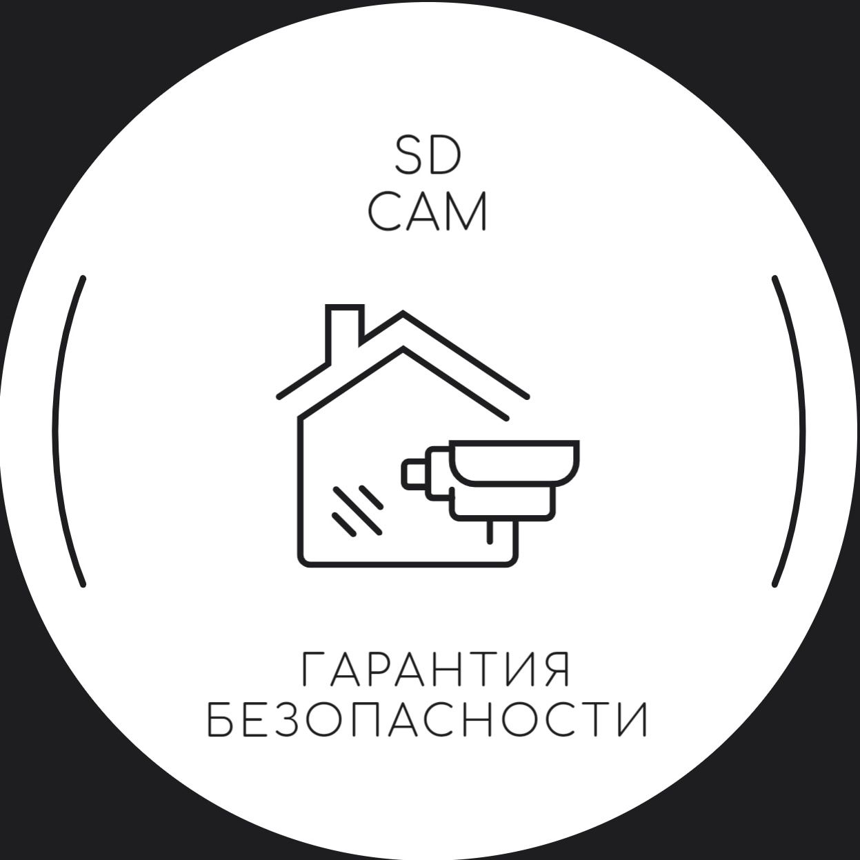 Установка и настройка  камер видеонаблюдения под ключ