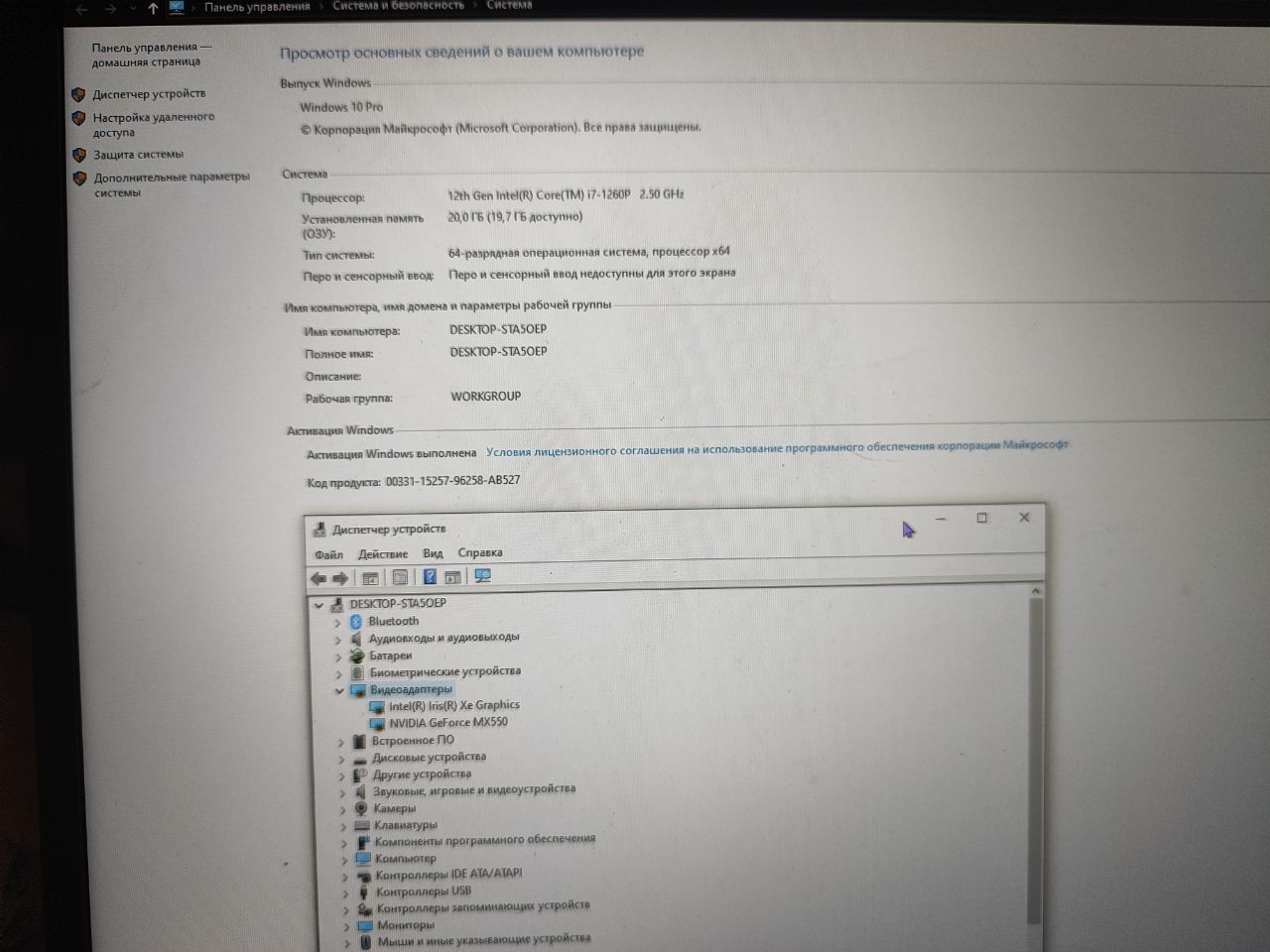 Игровой ноутбук Zentek Savior