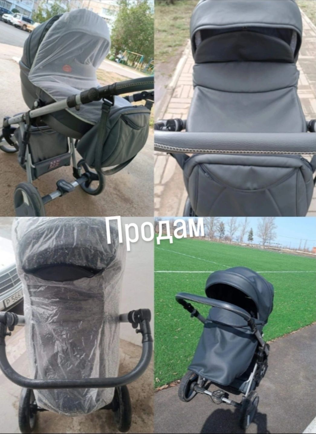 Продам детскую коляску 2в1