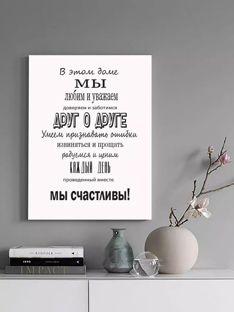 Печать на холсте