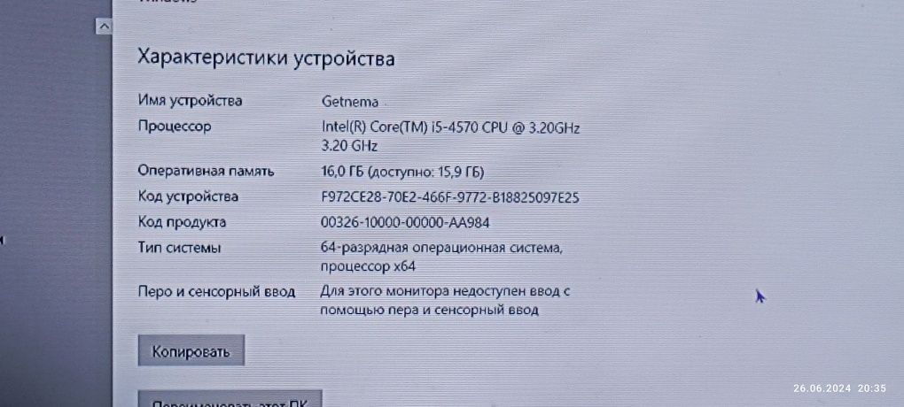 Б/у Компьютер+монитор