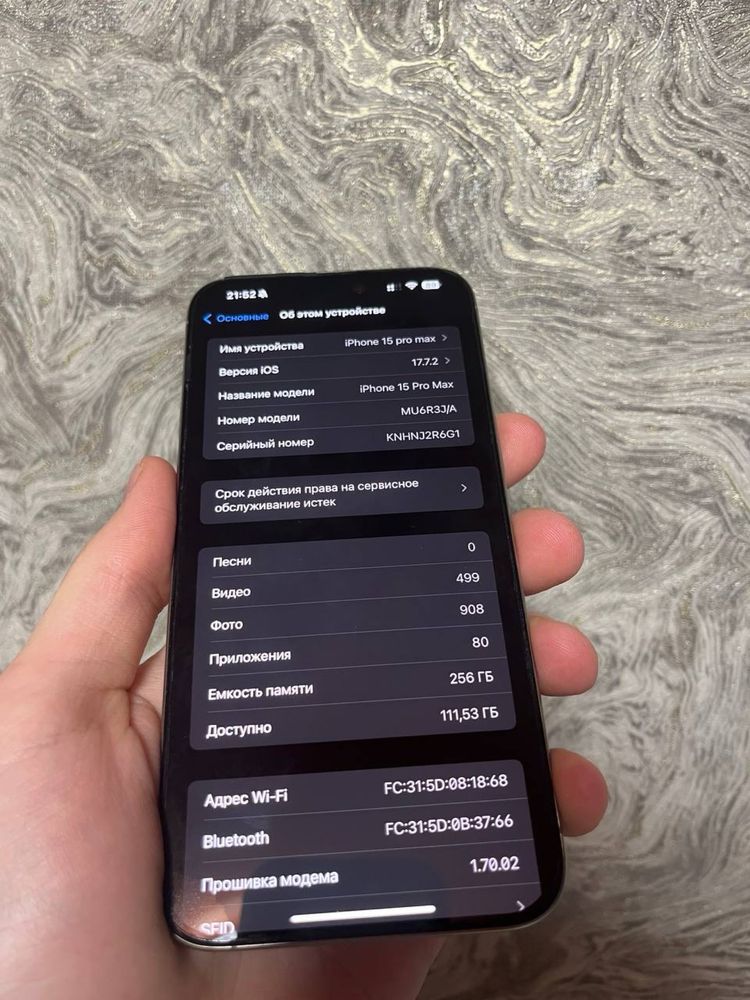 iPhone 15 Pro Max