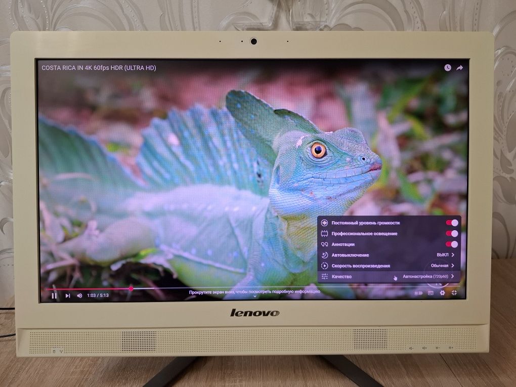 Компьютер моноблок Lenovo i3 4005/8gb ОЗУ/320 HDD