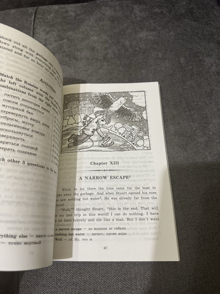 Книги на английском по уровням. Elementary. Pre Intermediate
