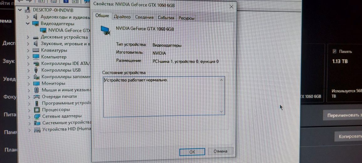 Продам игровой компьютер процессор 8 потоков видеокарта 6гб