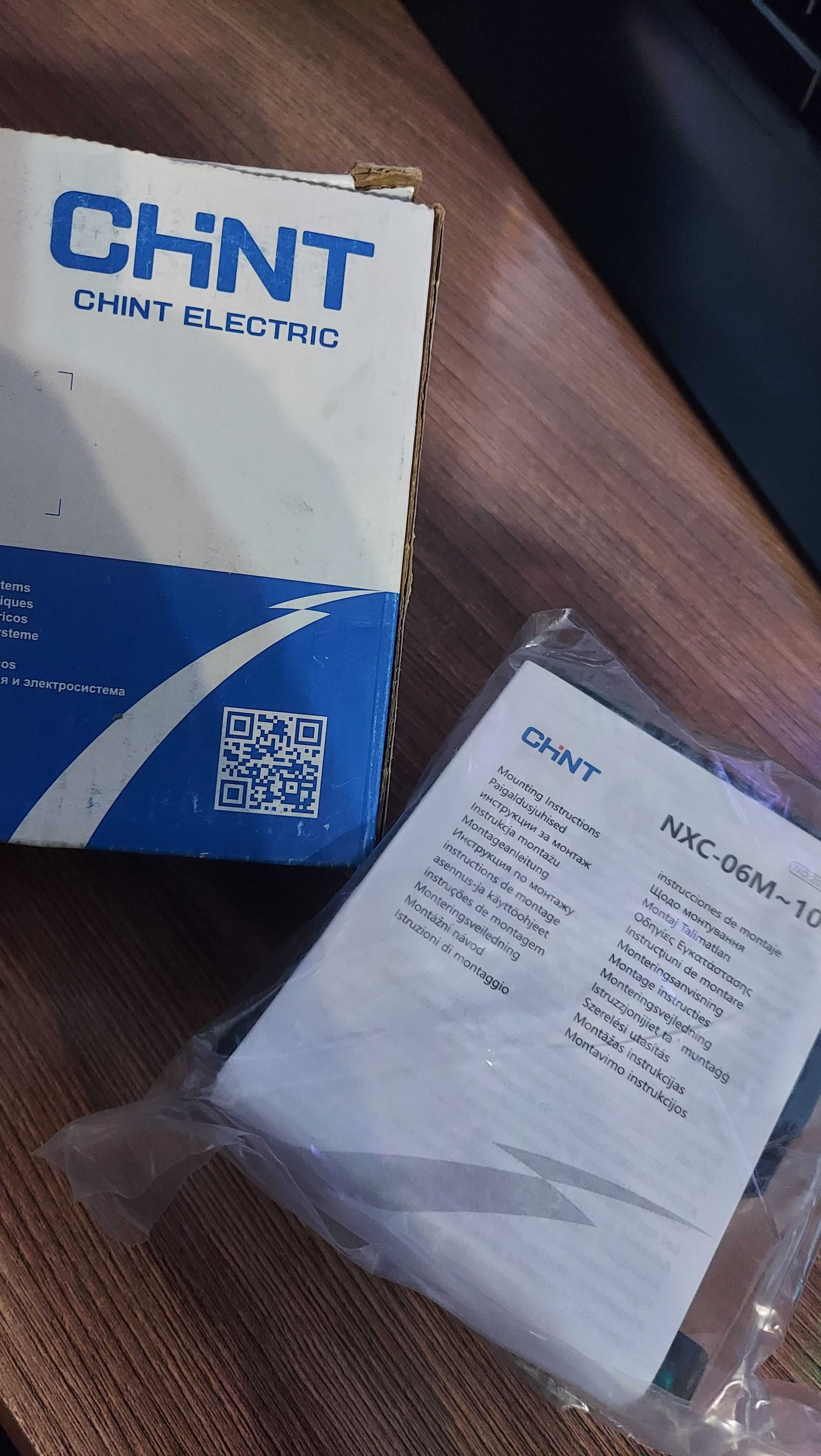 Дёшево Контактор Сhint NXC-18 220 новый в упаковке запечатанный,