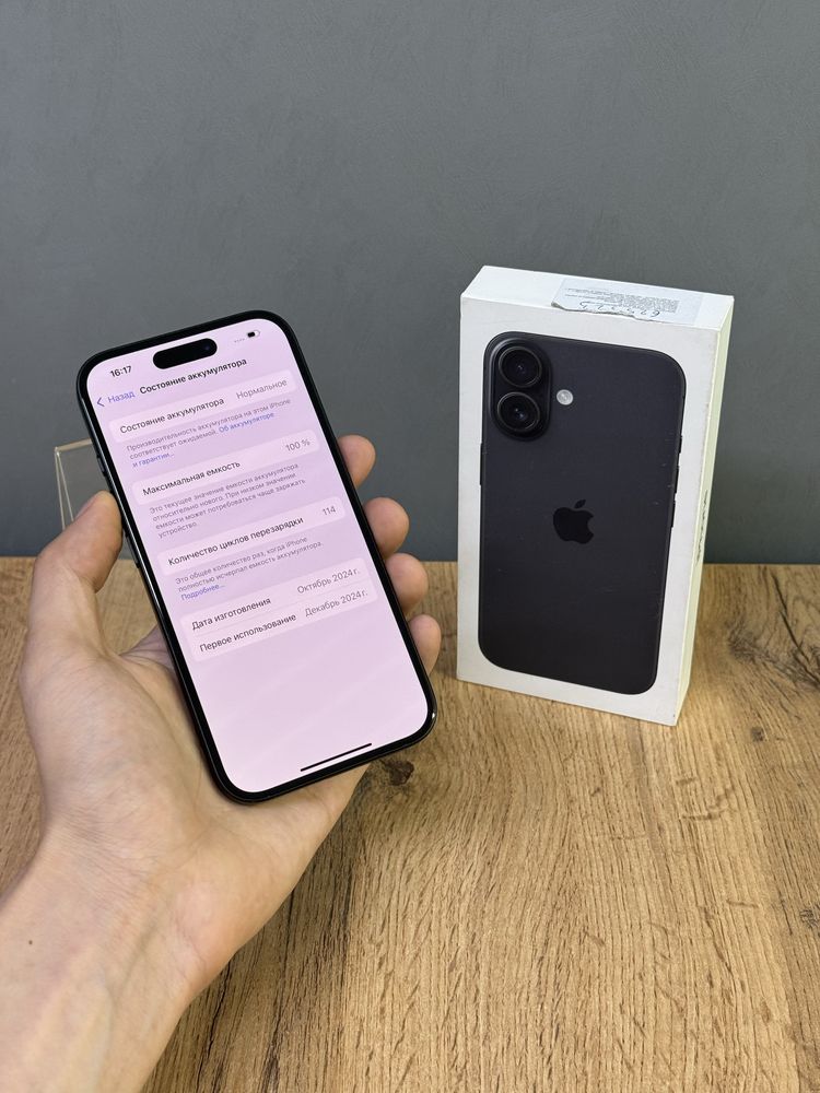 Iphone 16 128 GB 100% | Mobile Zone