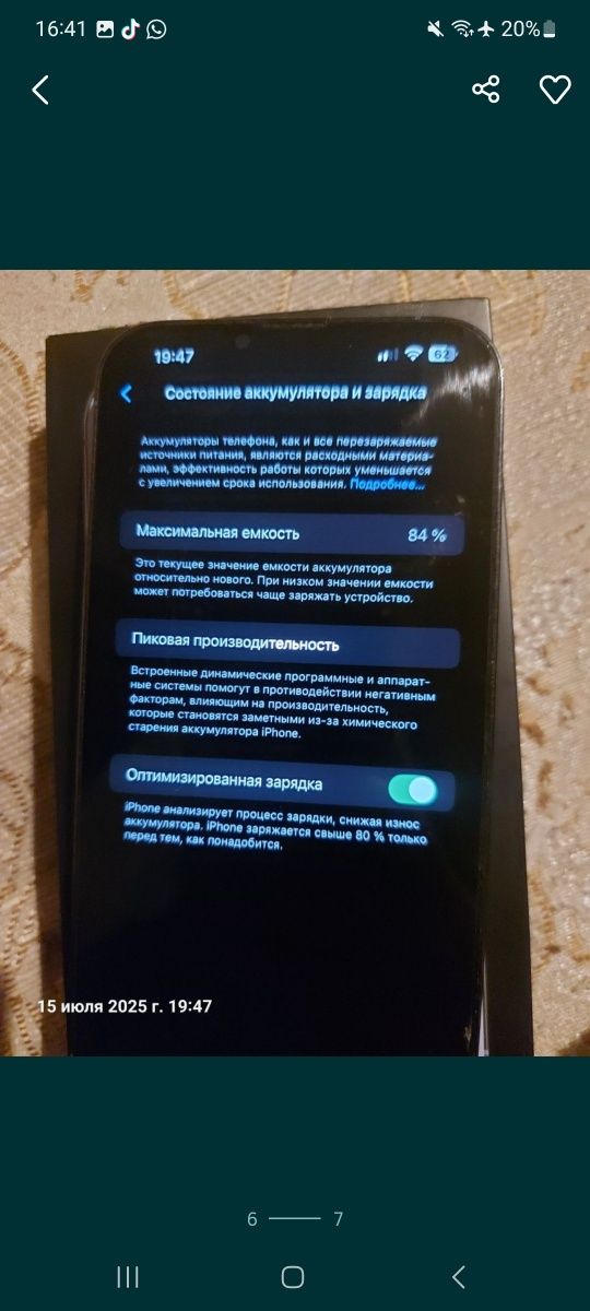 IPhone 13 Pro Max продам срочно