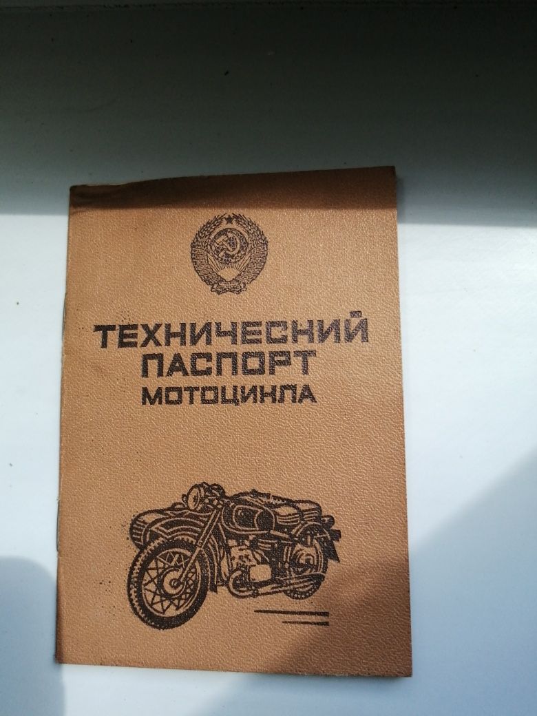 Муравей не находу