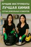 Клининг домов , Уборка Квартир, Уборка после ремонта, помещение
