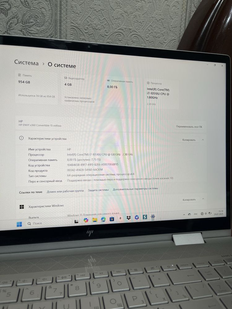 HP ENVY x360 Convertible 15-ed0xxx