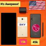 Из Америки! Смартфон LG Stylo 7 со стилусом Pantech Sky Vega Iron 2