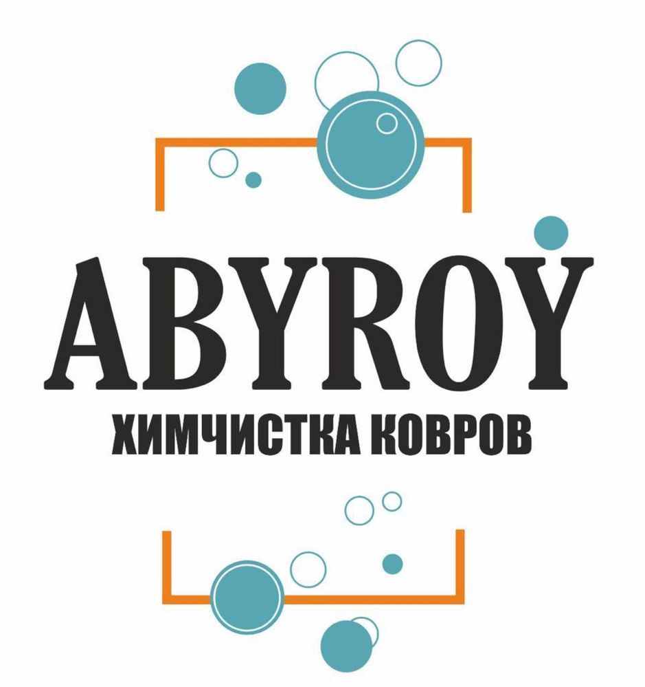 Чистка ковов Актау