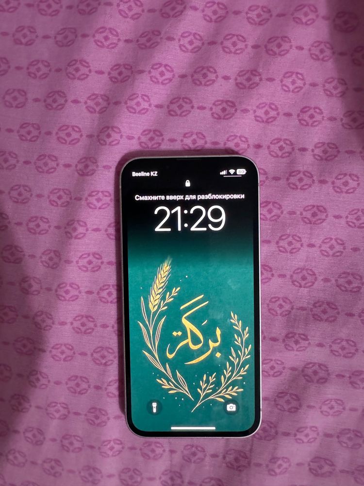 Iphone 13 mini/айфон 13 мини