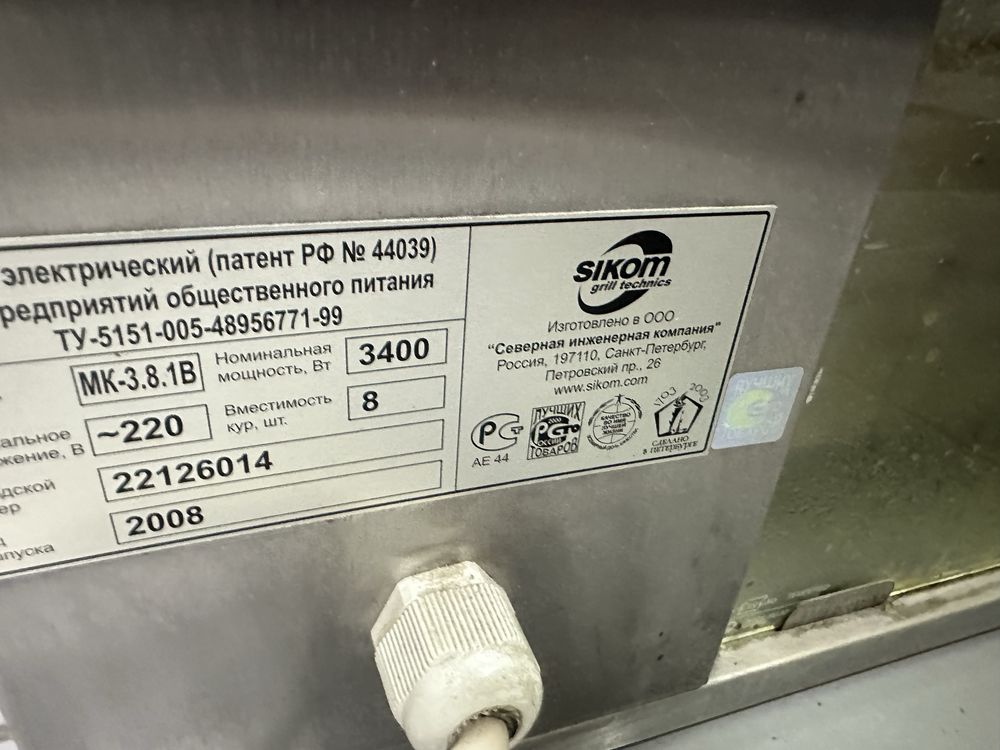 Продам гриль духовой шкаф