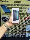 Продам новый самсунг samsung a06 64/128 в экибастузе