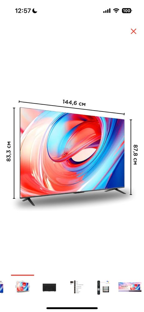 Телевизор TCL 65