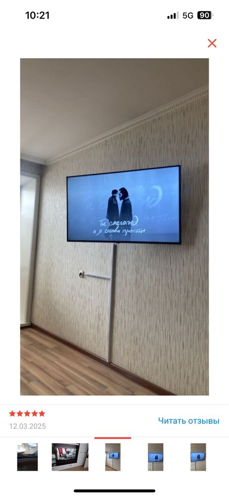 Телевизор смарт тв LG