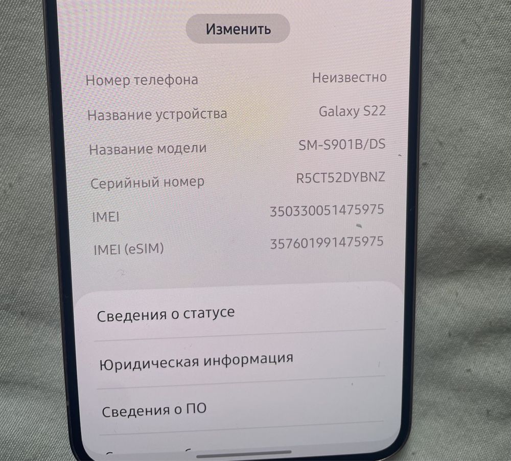Samsung galaxy s22