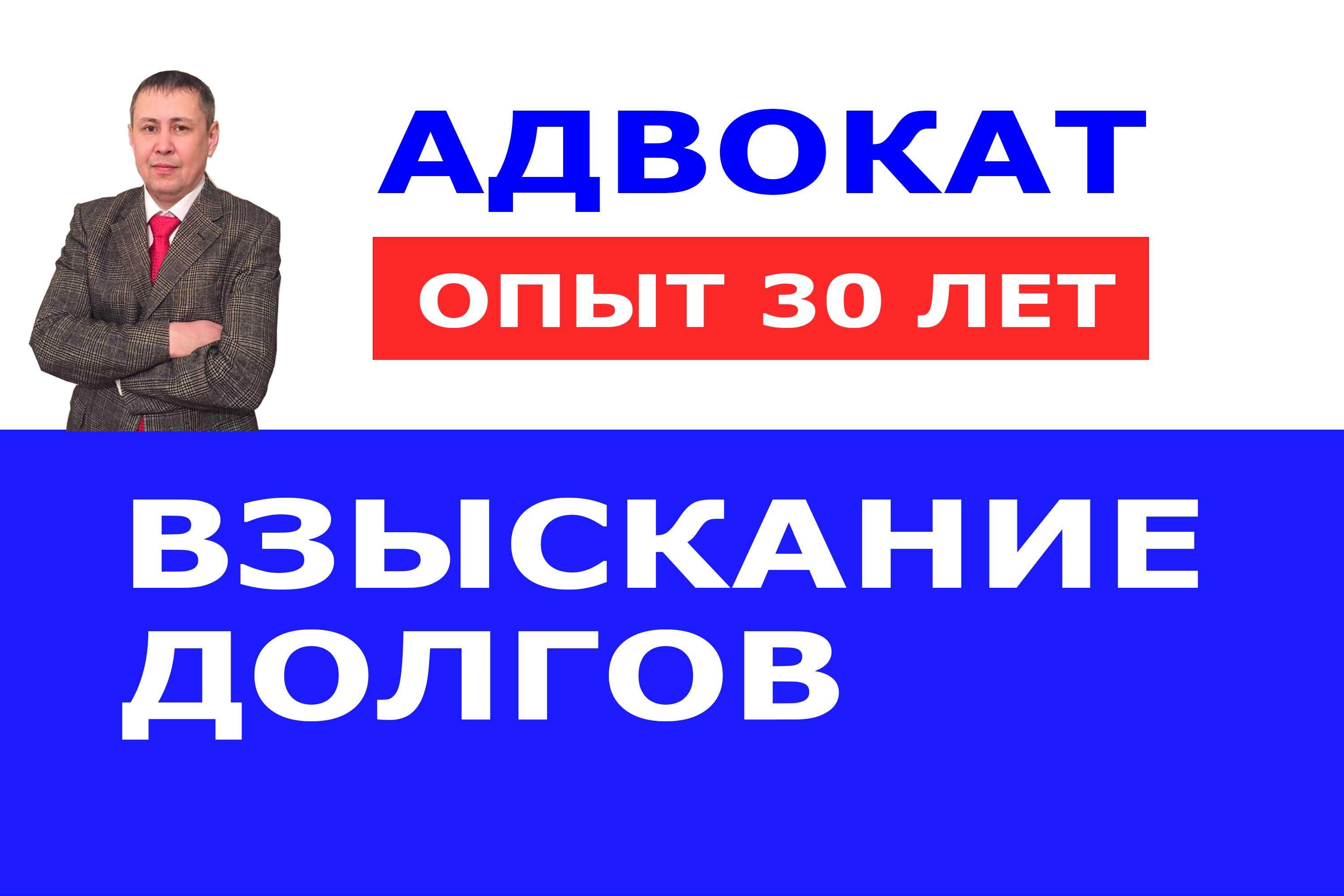 Гражданский юрист в Алматы. Решим ваш вопрос быстро и законно