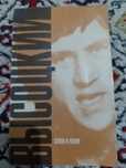 Советские книги ( 1988 год )