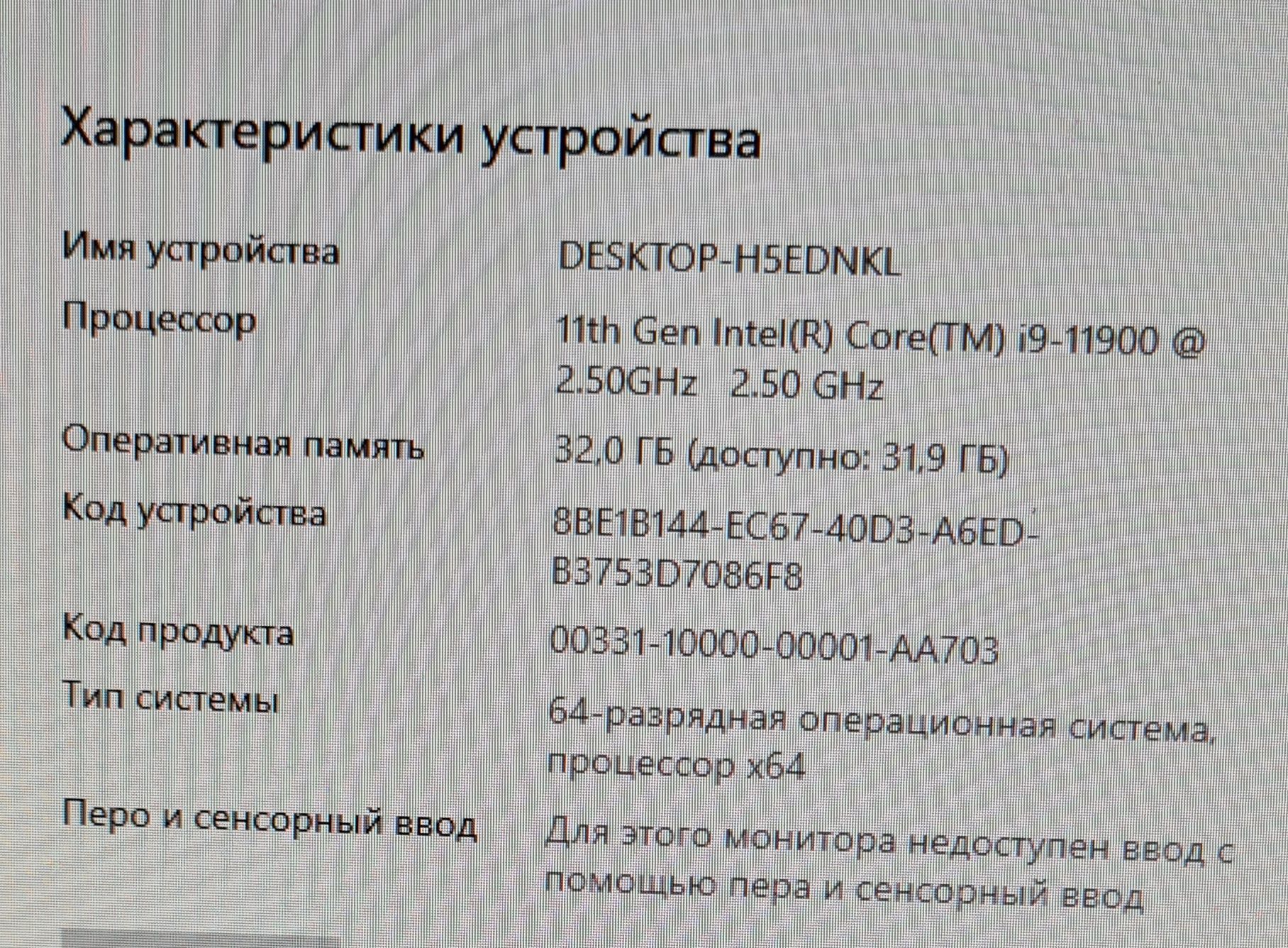 Продам Персональный компьютер