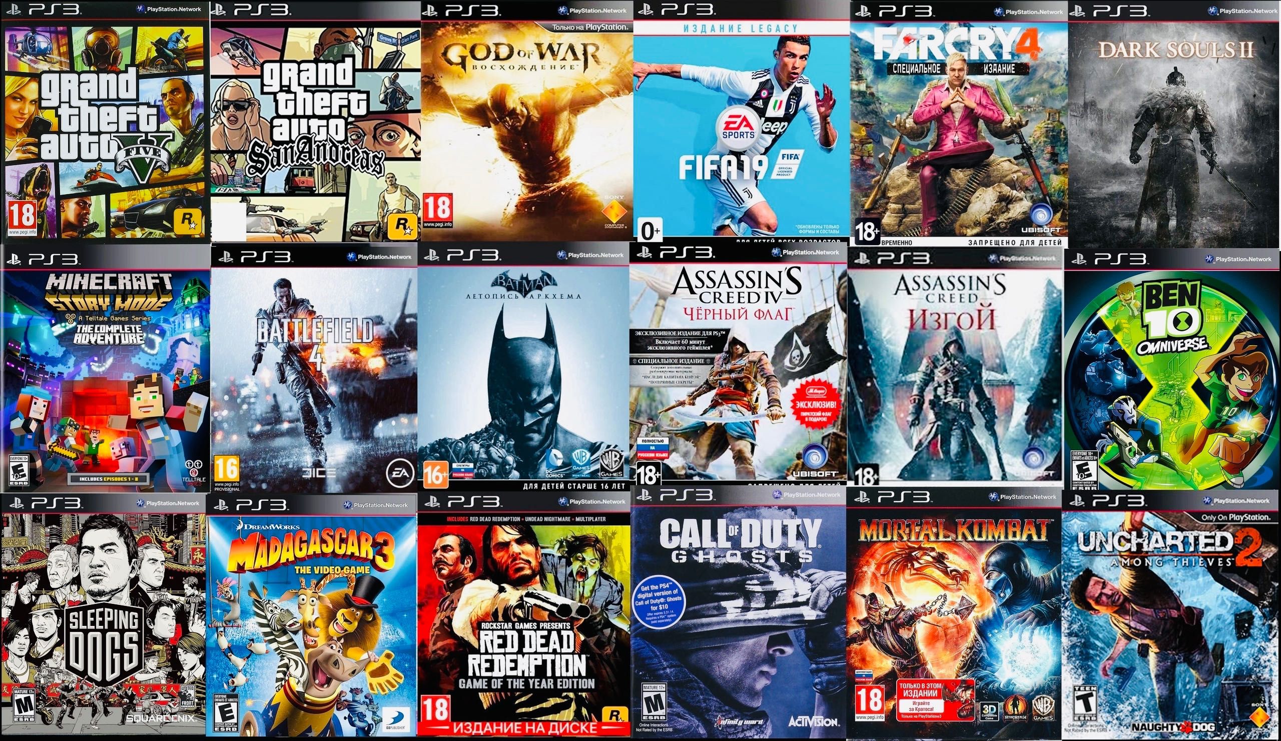 Sony PlayStation 3 Slim 1TB +60игр +2джойстика
