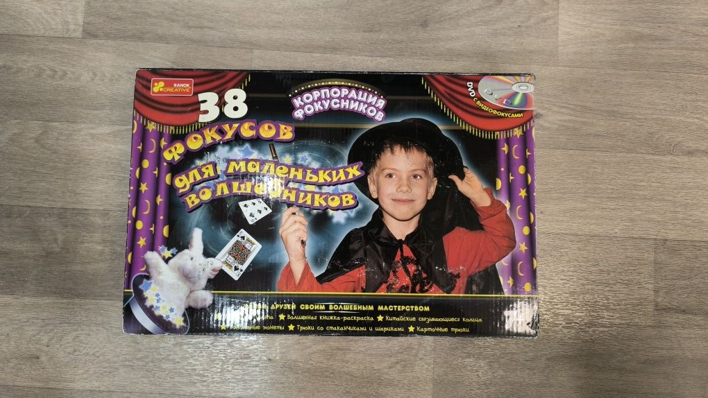 Настольные игры и не только