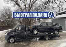 Эвакуатор Актобе