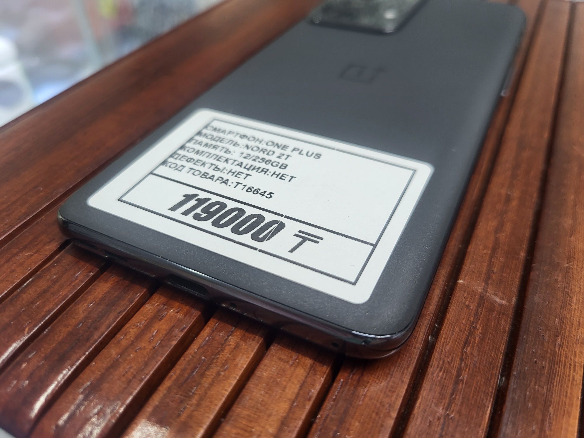 Телефон One plus Nord 2T 12/256gb рассрочка Реал ломбард