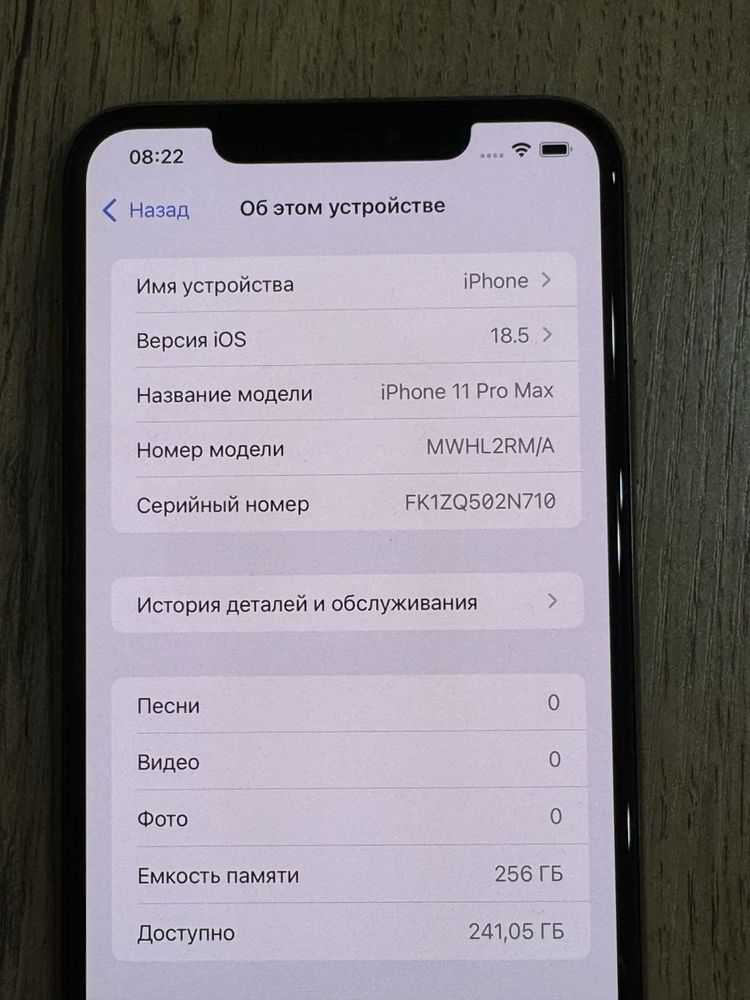 Продаю iPhone 11 Pro Max | 256 ГБ | Золотой цвет
