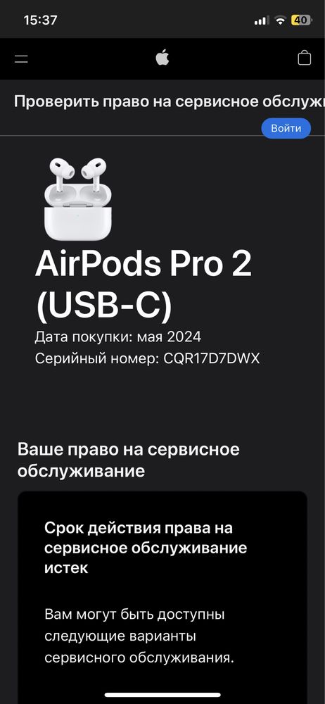 Airpods pro 2 кейс