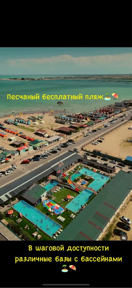 Домики на берегу