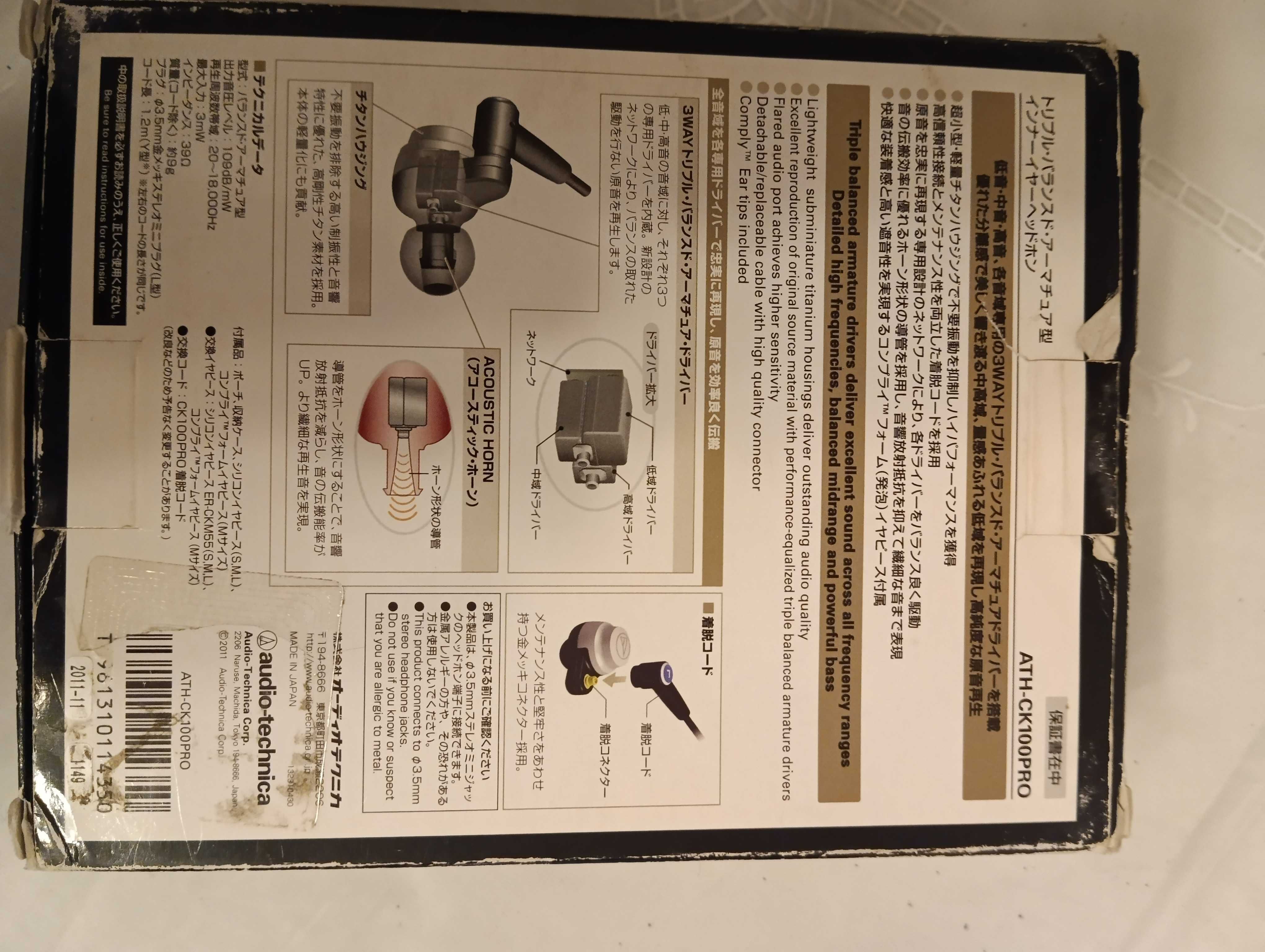 Наушники Sony 90 EX