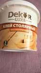 Высокопрочный столярный клей