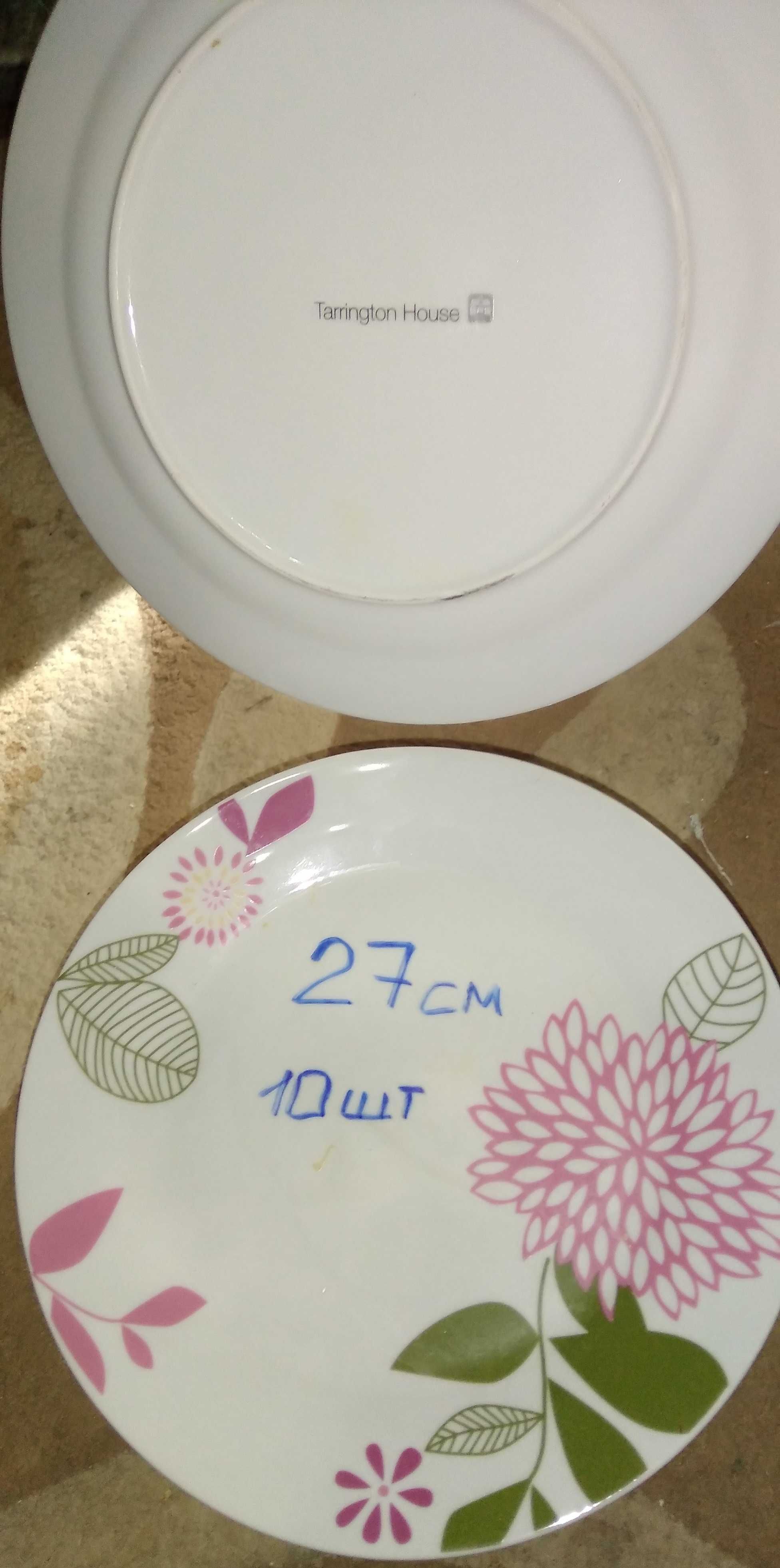 Тарелки разных размеров б/у