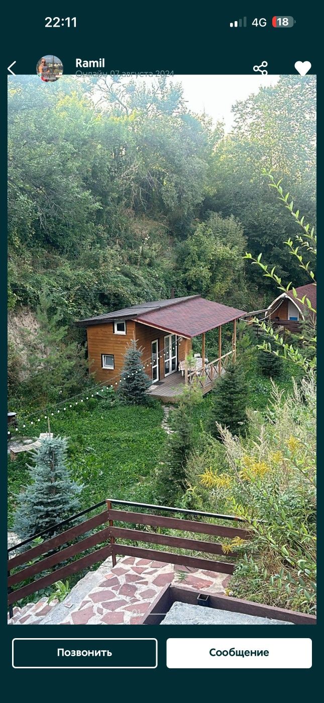 Домик в горах баня