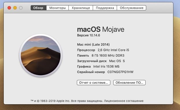 Apple mac mini, focustrit 2/2