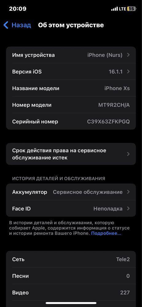 IPHONE XS Gold 64gb