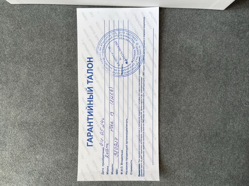 Продаётся Redmi Note 13