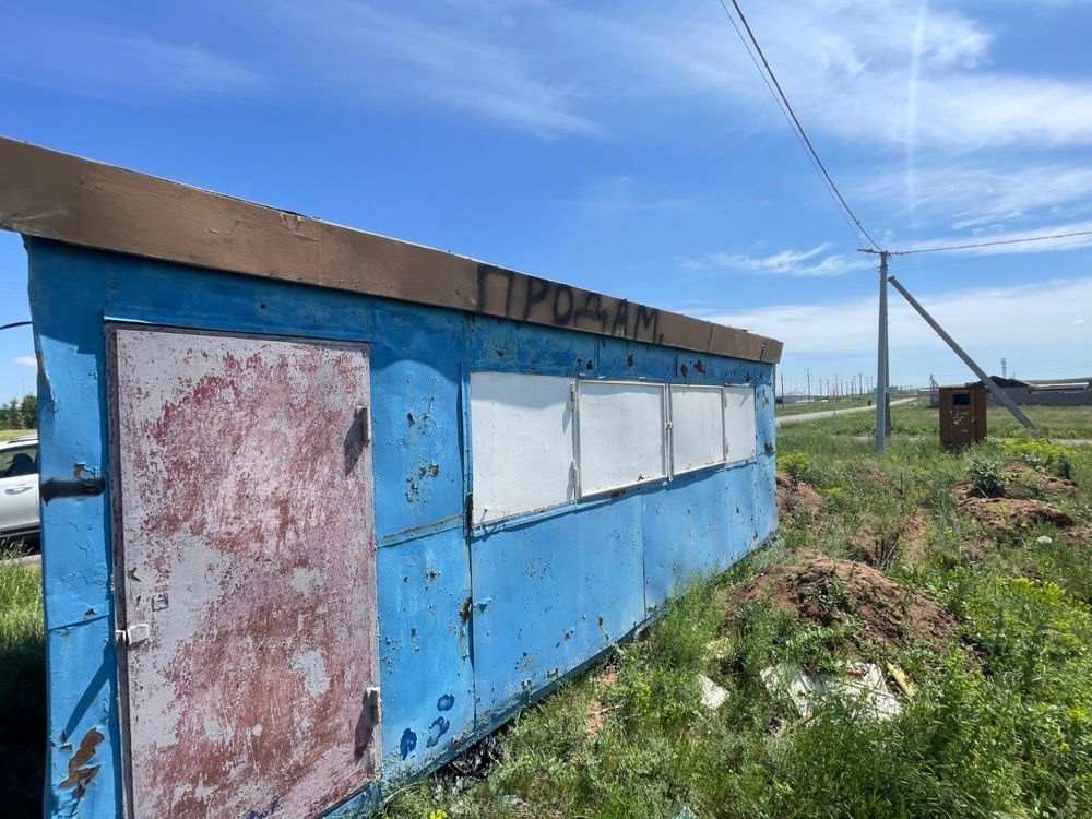 Продам, участок 11 соток