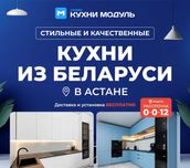 Кухни из Беларуси по вашим размерам | Рассрочка | 3D-дизайн за 1 час