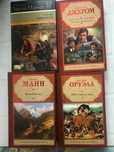 Книги современная худ литература новые