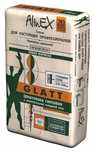 Продам Аlinex glatt 6 мешков