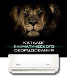 Ремон заправка кондиционеров.