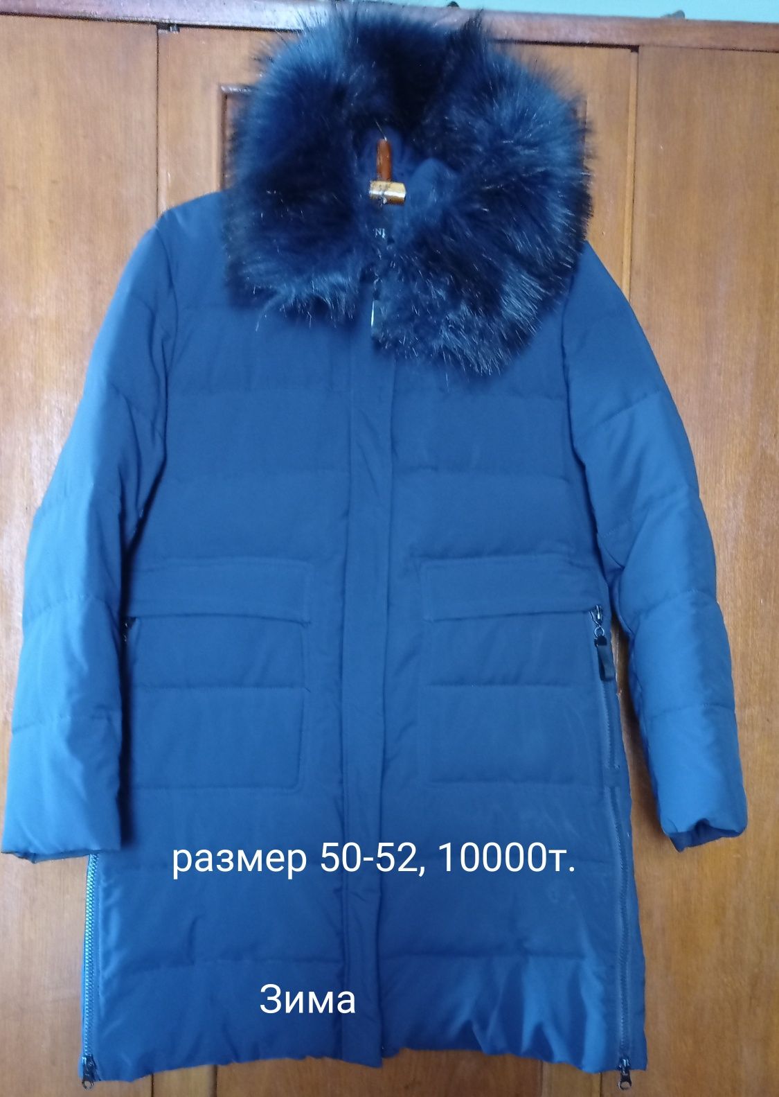 Куртки женские,  б/у в хорошем состоянии.