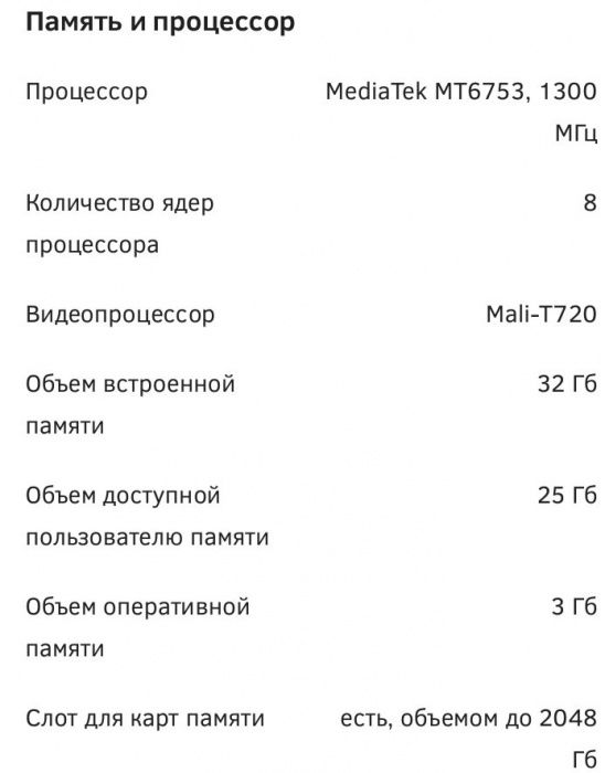 Продам тел HTC 628 2 сим