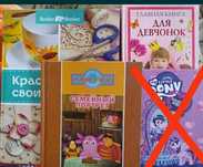 Продам новые книги