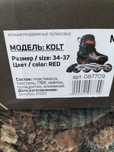 Продам ролики раздвижные